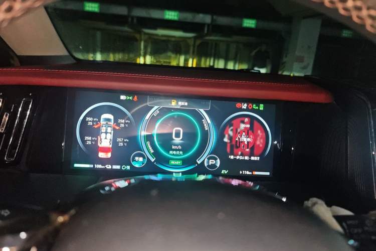 Used GAC Trumpchi E9 2023 E9 PRO Instrument Cluster