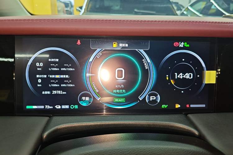 Used GAC Trumpchi E9 2023 E9 Master Model Instrument Cluster