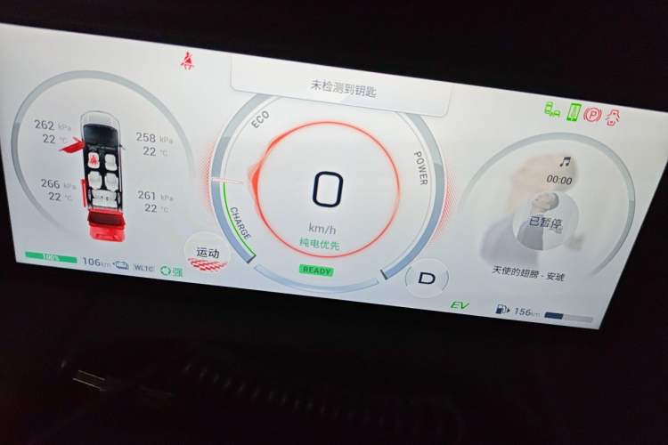 Used GAC Trumpchi E9 2023 E9 Championship Edition Instrument Cluster
