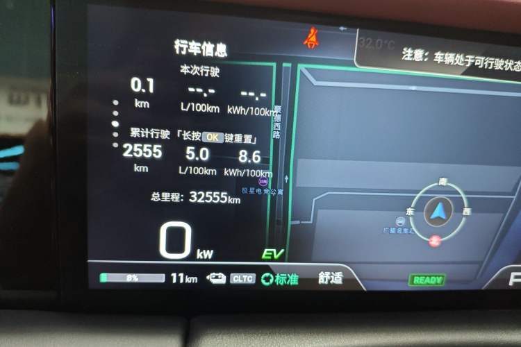 Used GAC Trumpchi E9 2023 E9 Championship Edition Instrument Cluster