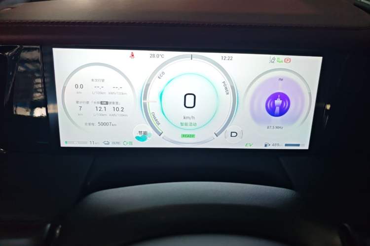 Used GAC Trumpchi E9 2023 E9 MAX Instrument Cluster