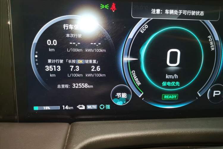 Used GAC Trumpchi E9 2023 E9 Championship Edition Instrument Cluster