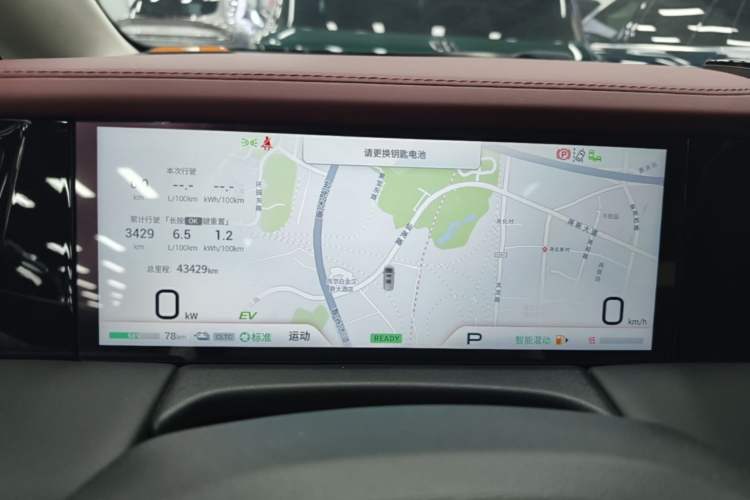 Used GAC Trumpchi E9 2023 E9 Master Model Instrument Cluster