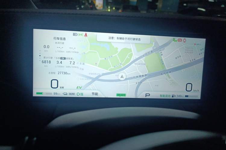 Used GAC Trumpchi E9 2023 E9 Master Model Instrument Cluster