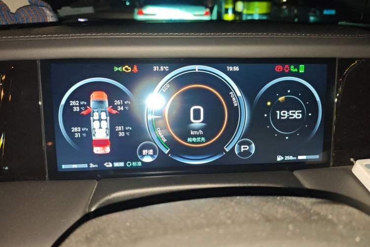 Used GAC Trumpchi E9 2023 E9 Master Model Instrument Cluster
