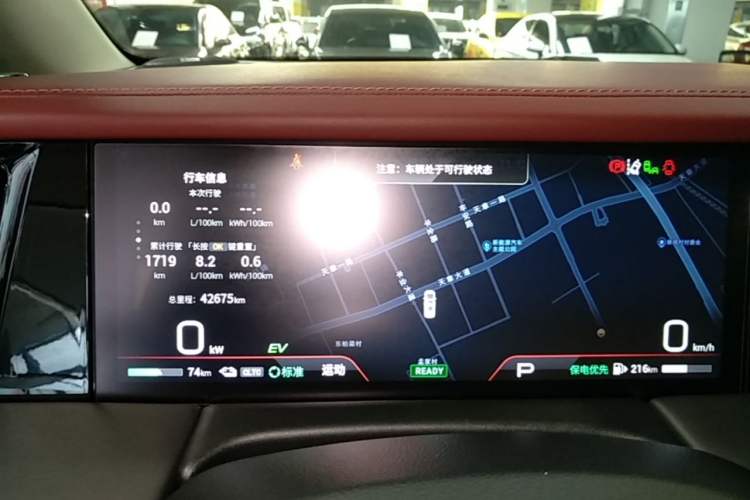 Used GAC Trumpchi E9 2023 E9 Master Model Instrument Cluster