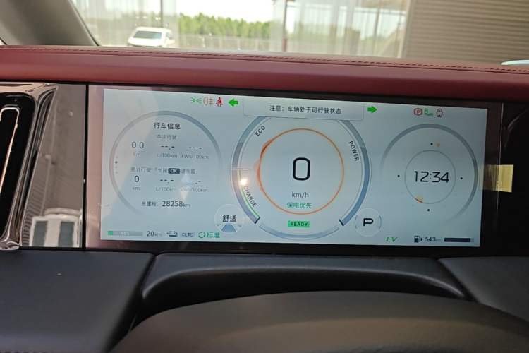 Used GAC Trumpchi E9 2023 E9 Master Model Instrument Cluster