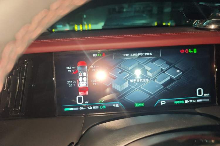 Used GAC Trumpchi E9 2023 E9 Championship Edition Instrument Cluster