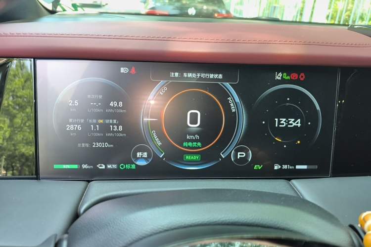 Used GAC Trumpchi E9 2023 E9 Championship Edition Instrument Cluster