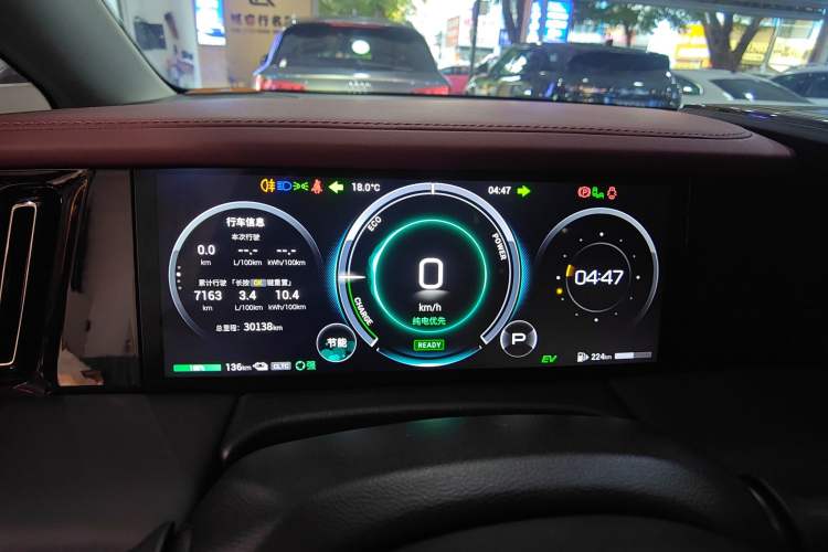 Used GAC Trumpchi E9 2023 E9 MAX Instrument Cluster