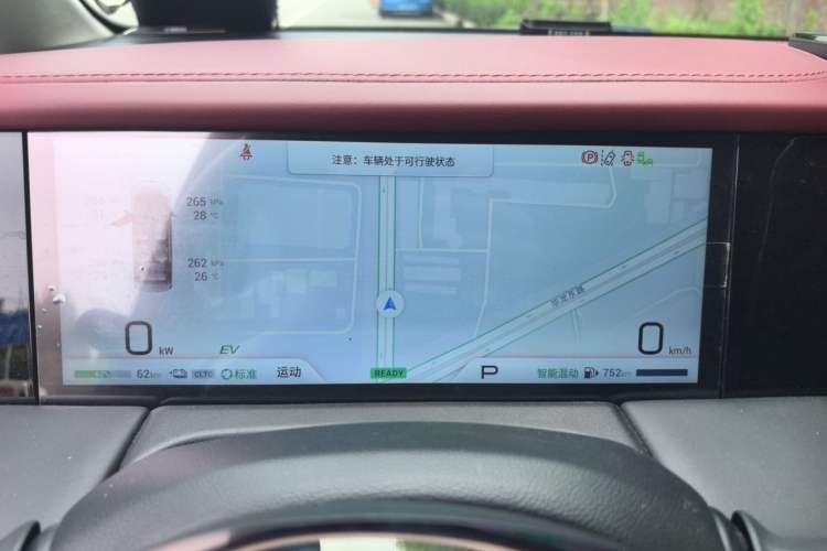 Used GAC Trumpchi E9 2023 E9 MAX Instrument Cluster