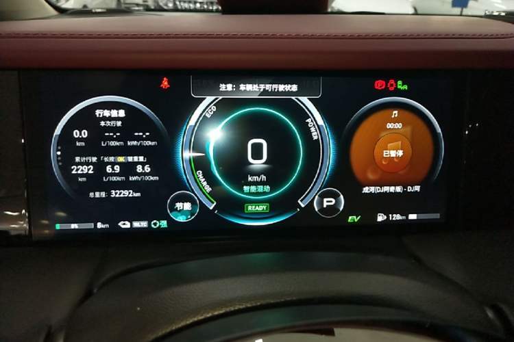 Used GAC Trumpchi E9 2023 E9 Championship Edition Instrument Cluster