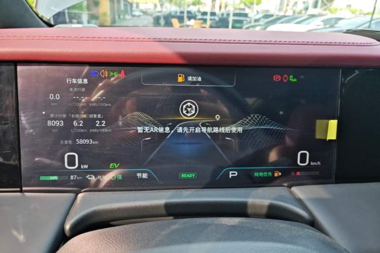Used GAC Trumpchi E9 2023 E9 PRO Instrument Cluster