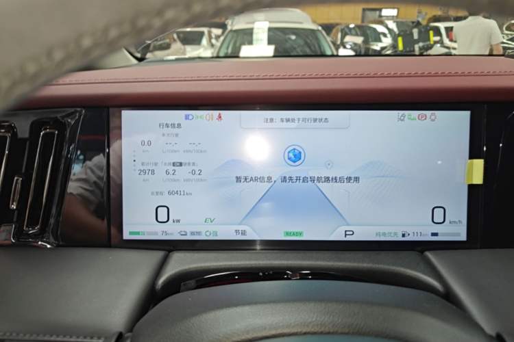 Used GAC Trumpchi E9 2023 E9 Championship Edition Instrument Cluster