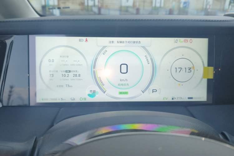 Used GAC Trumpchi E9 2023 E9 MAX Instrument Cluster