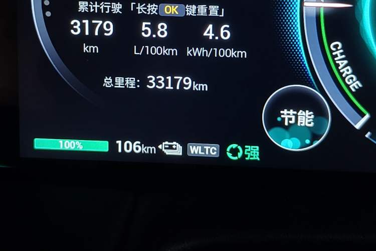 Used GAC Trumpchi E9 2023 E9 Master Model Odometer Close Up