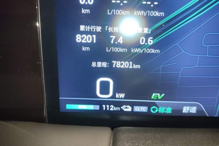 Used GAC Trumpchi E9 2023 E9 Master Model Odometer Close Up