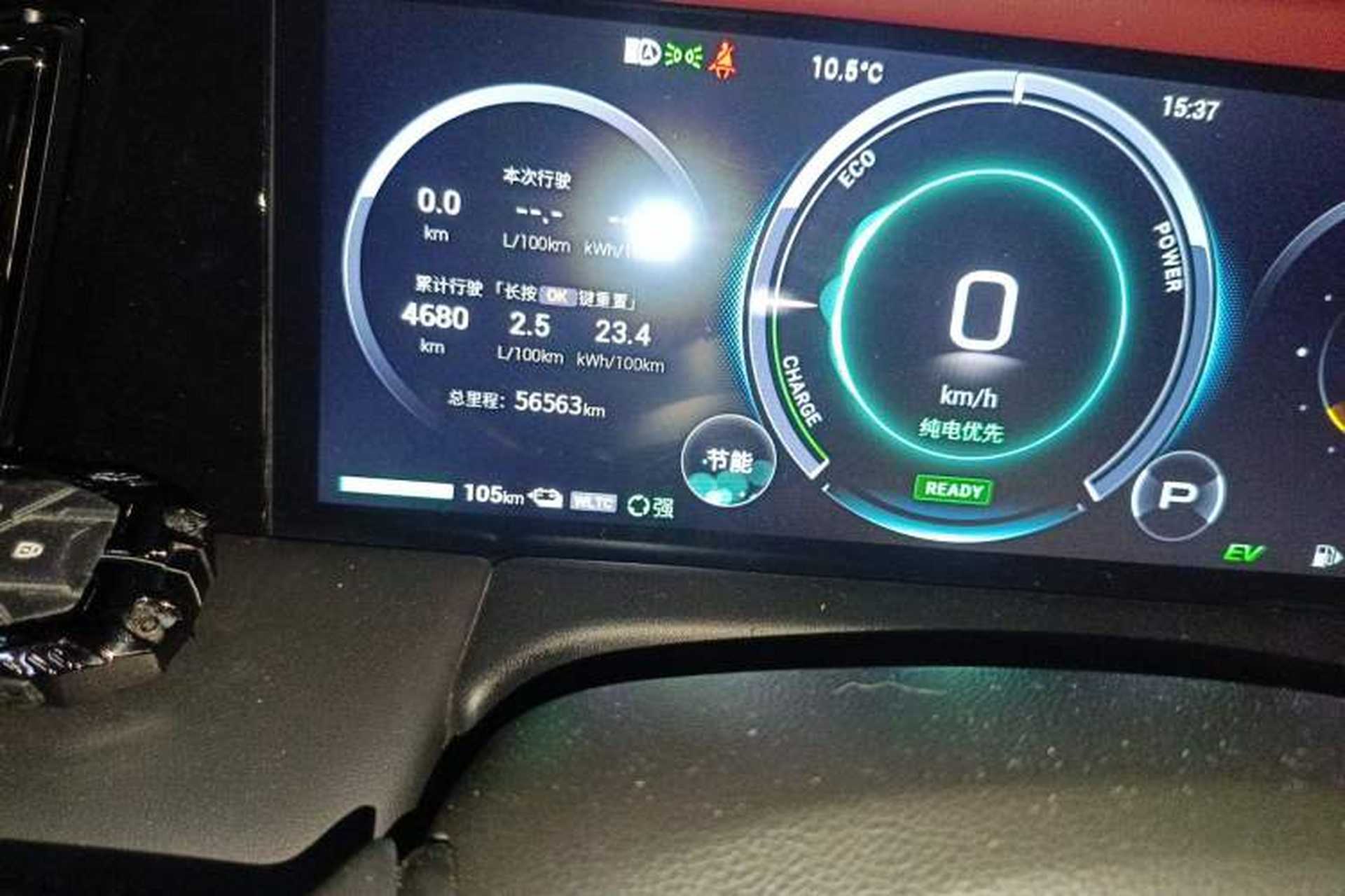 Used GAC Trumpchi E9 2023 E9 Master Model Odometer Close Up