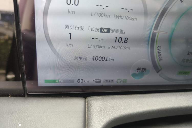 Used GAC Trumpchi E9 2023 E9 Championship Edition Odometer Close Up