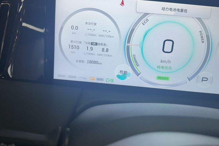 Used GAC Trumpchi E9 2023 E9 Championship Edition Odometer Close Up