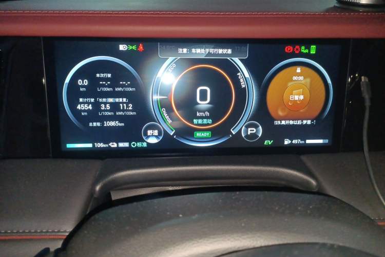 Used GAC Trumpchi E9 2023 E9 Championship Edition Odometer Close Up