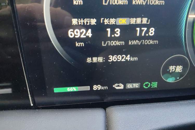 Used GAC Trumpchi E9 2023 E9 Master Model Odometer Close Up