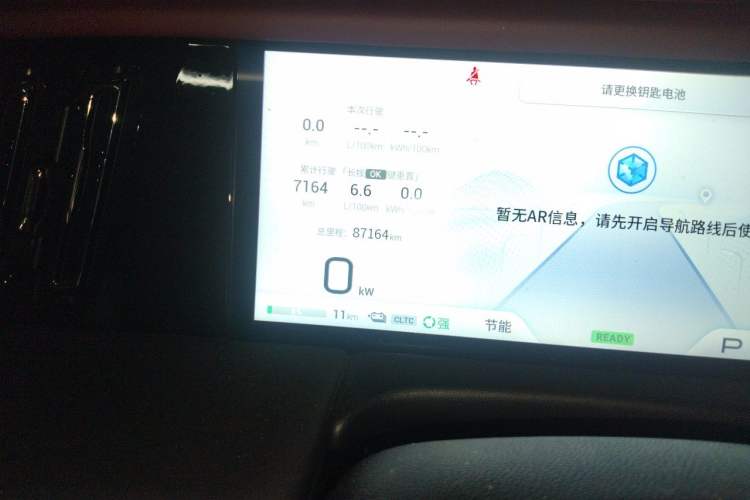 Used GAC Trumpchi E9 2023 E9 Master Model Odometer Close Up