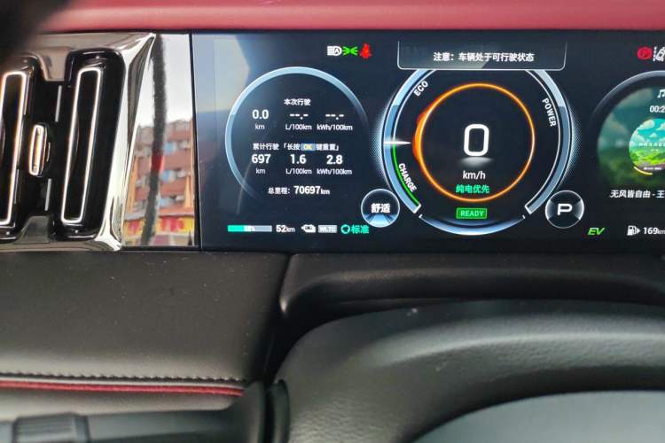 Used GAC Trumpchi E9 2023 E9 MAX Odometer Close Up