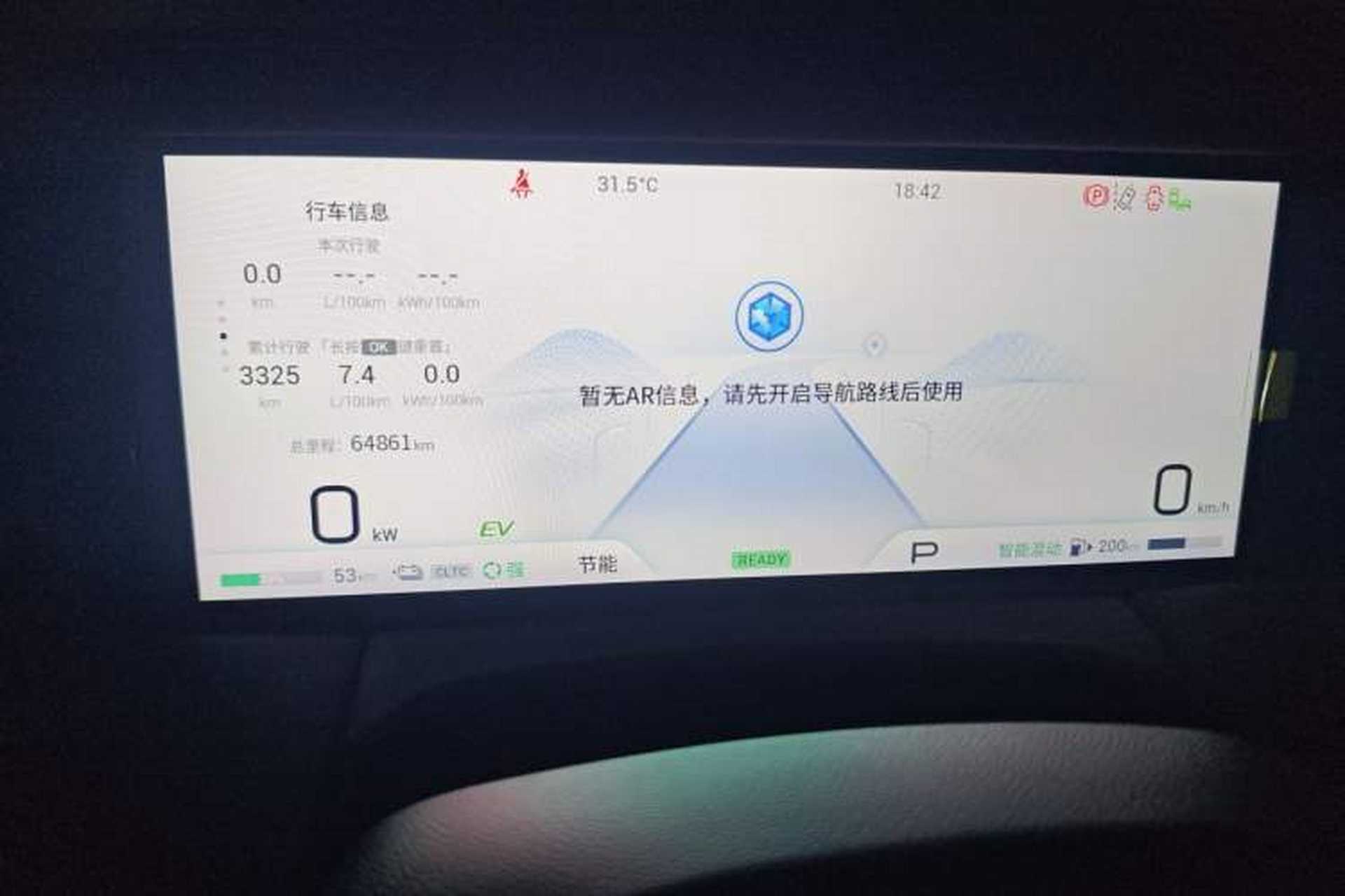 Used GAC Trumpchi E9 2023 E9 Championship Edition Odometer Close Up