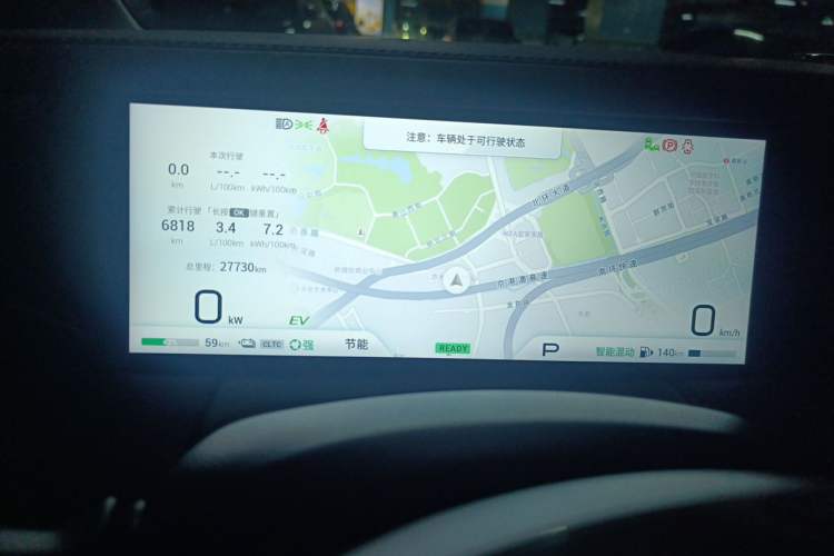 Used GAC Trumpchi E9 2023 E9 Master Model Odometer Close Up