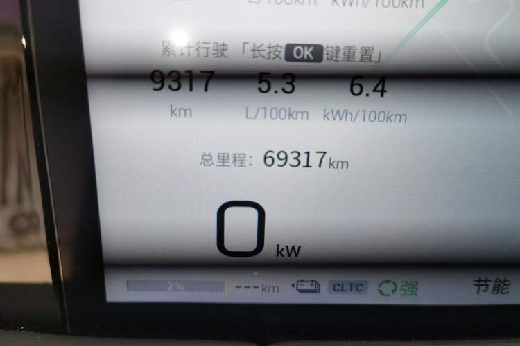 Used GAC Trumpchi E9 2023 E9 Master Model Odometer Close Up
