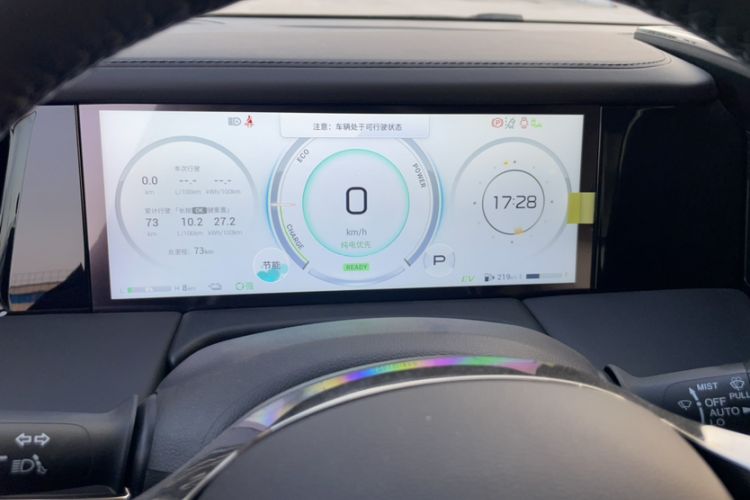 Used GAC Trumpchi E9 2023 E9 MAX Odometer Close Up