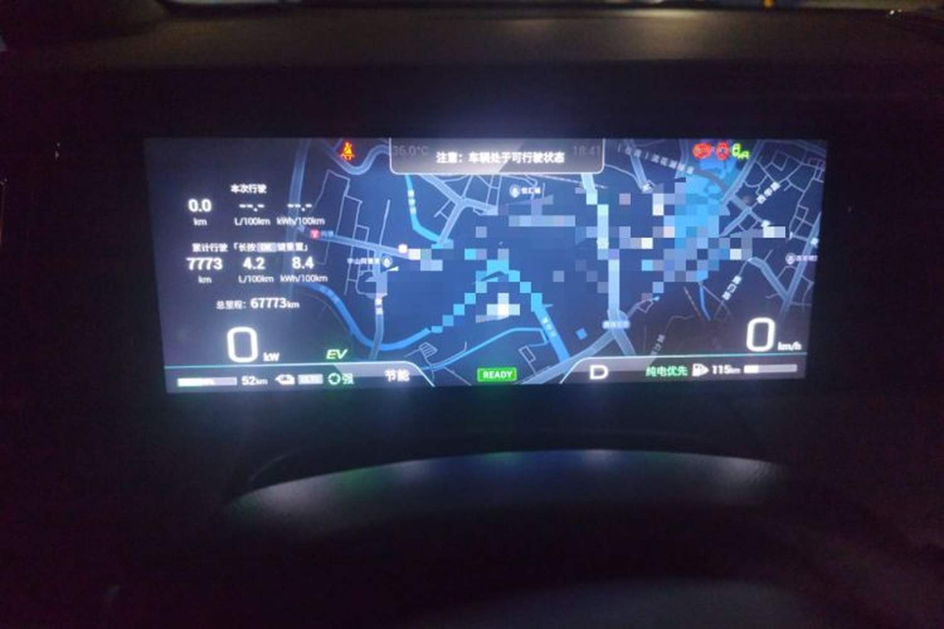 Used GAC Trumpchi E9 2023 E9 MAX Odometer Close Up