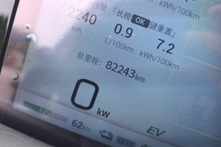 Used GAC Trumpchi E9 2023 E9 MAX Odometer Close Up