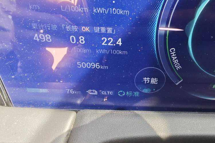 Used GAC Trumpchi E9 2023 E9 Master Model Odometer Close Up