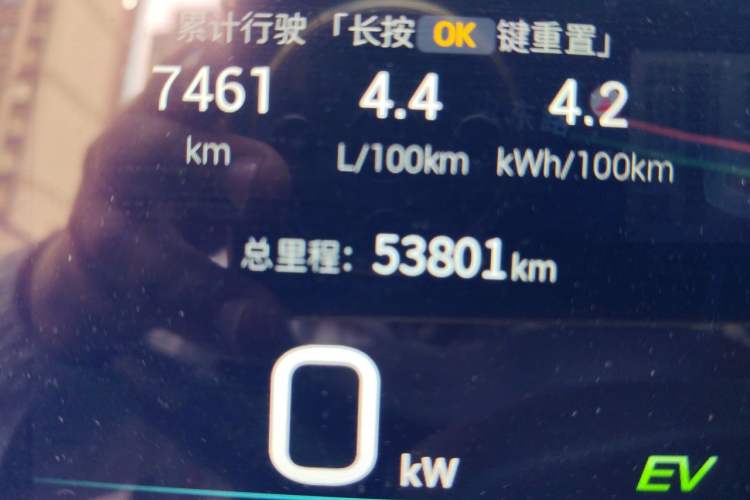 Used GAC Trumpchi E9 2023 E9 MAX Odometer Close Up