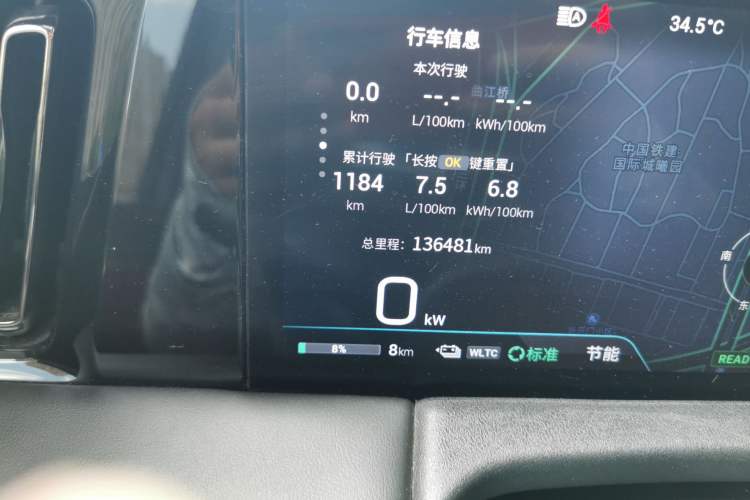 Used GAC Trumpchi E9 2023 E9 PRO Odometer Close Up
