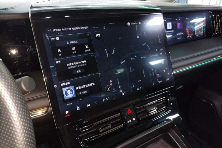 Used GAC Trumpchi E9 2023 E9 Master Model Audio And AC Panel