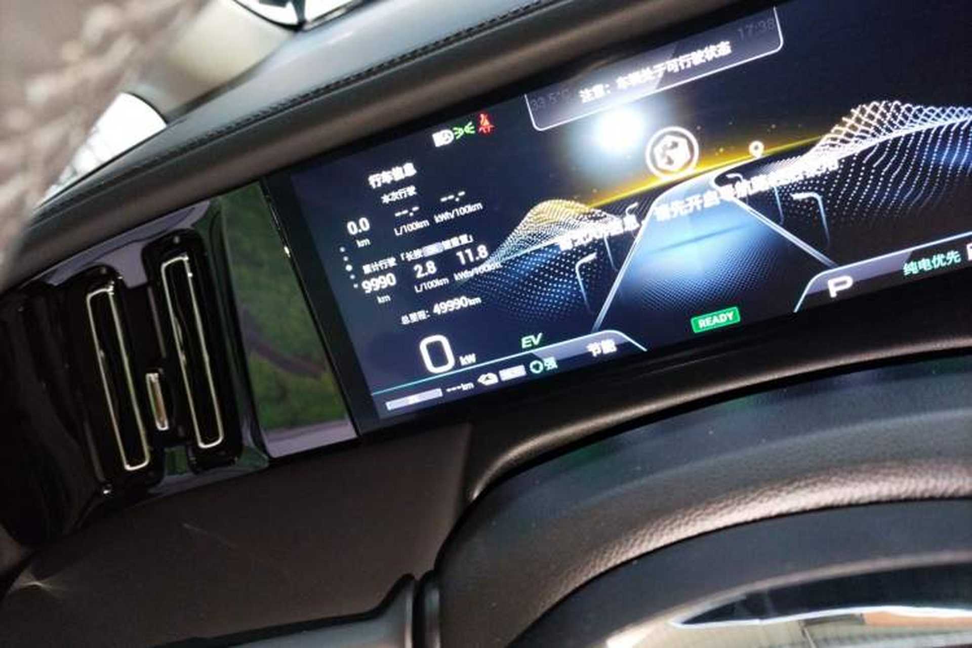 Used GAC Trumpchi E9 2023 E9 Master Model Instrument Cluster