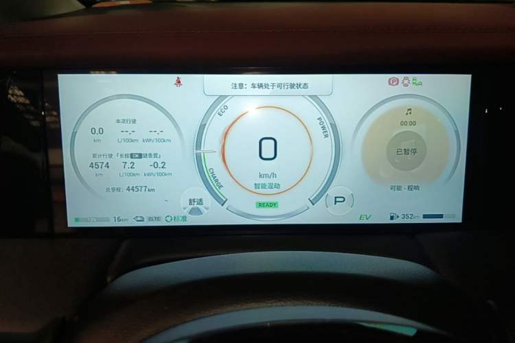 Used GAC Trumpchi E9 2023 E9 Master Model Instrument Cluster