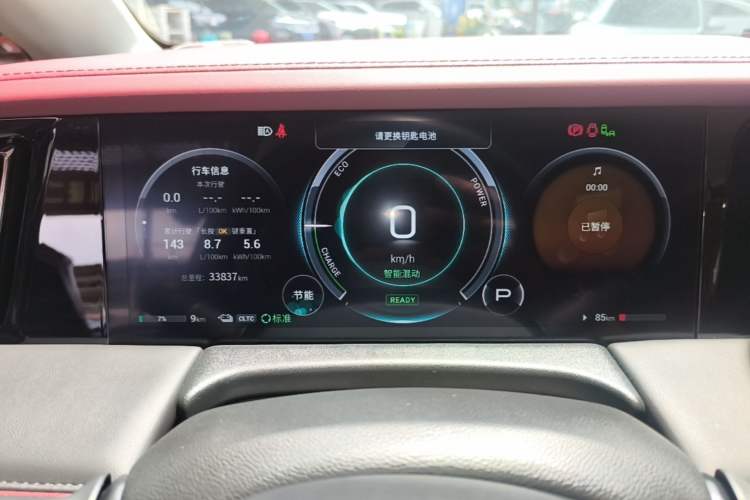 Used GAC Trumpchi E9 2023 E9 Master Model Instrument Cluster