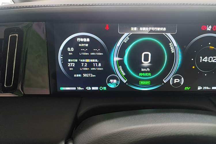Used GAC Trumpchi E9 2023 E9 Master Model Instrument Cluster