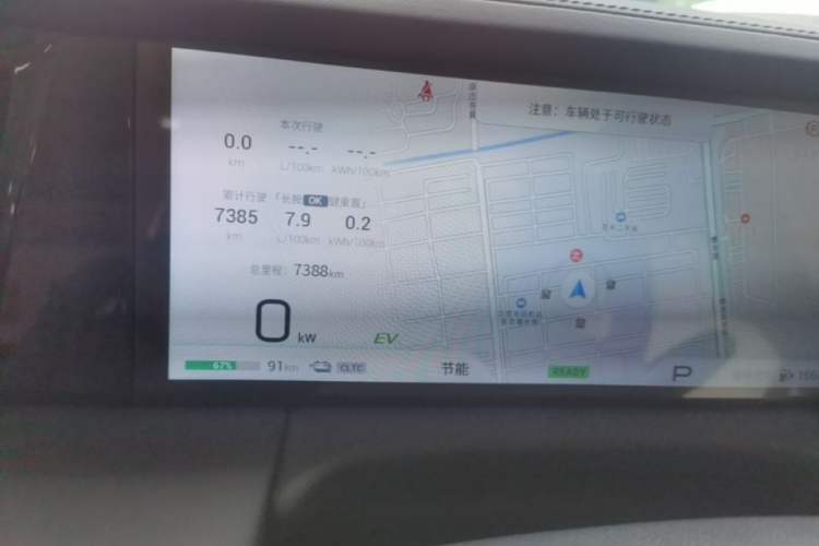 Used GAC Trumpchi E9 2023 E9 MAX Instrument Cluster