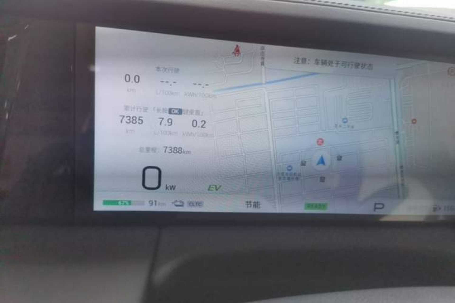 Used GAC Trumpchi E9 2023 E9 MAX Instrument Cluster