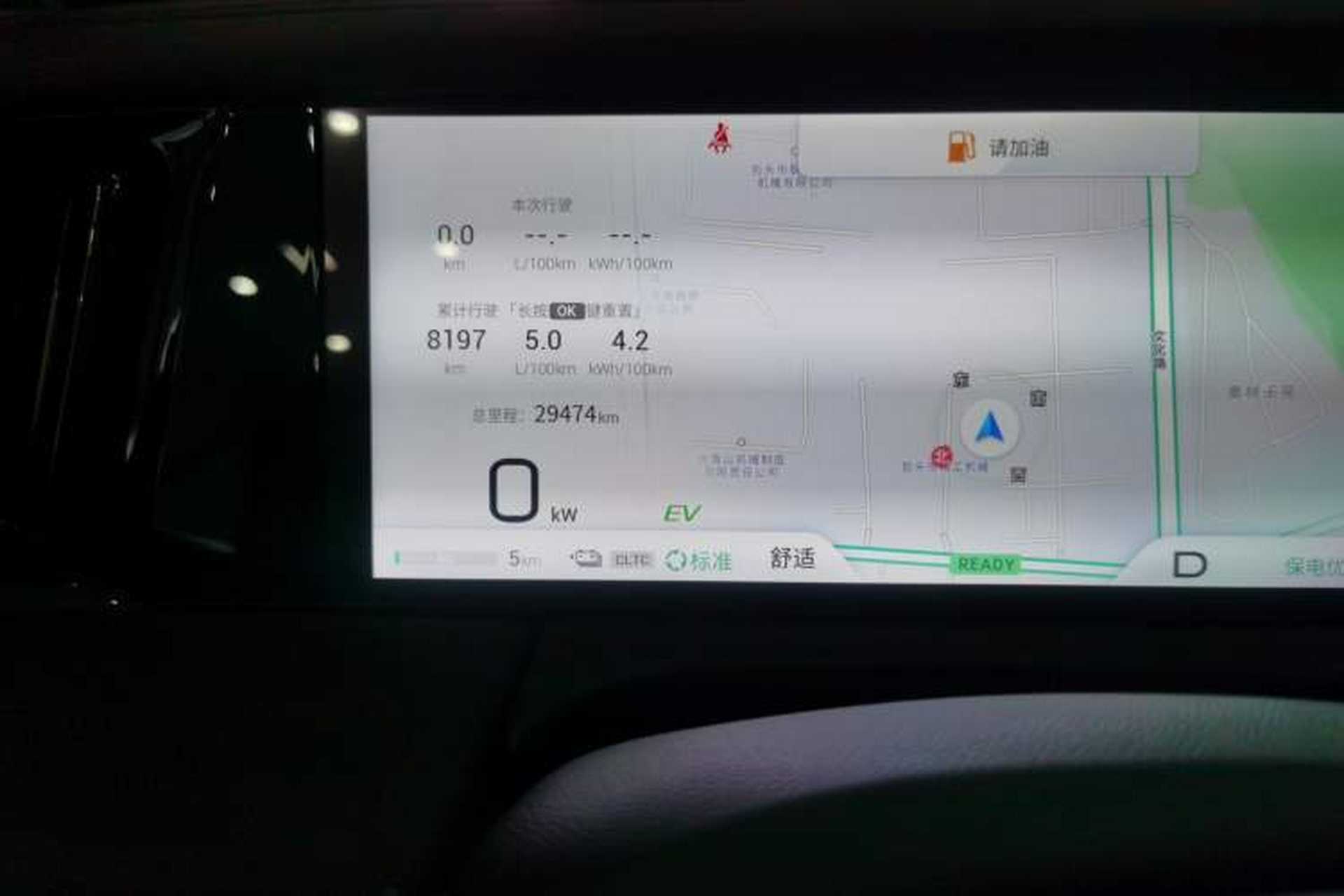 Used GAC Trumpchi E9 2023 E9 MAX Odometer Close Up