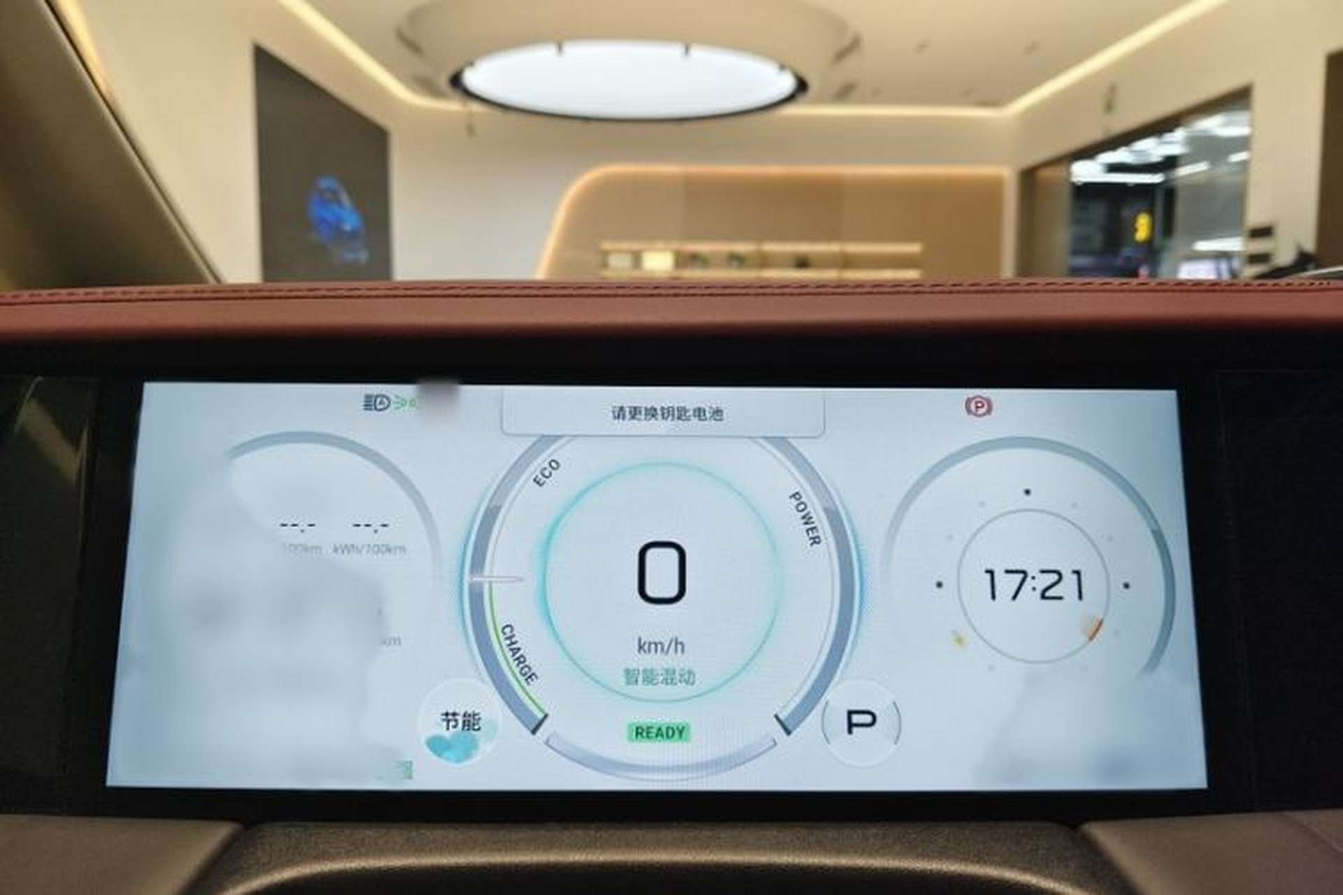 Used GAC Trumpchi E9 2023 E9 Championship Edition Interior 3