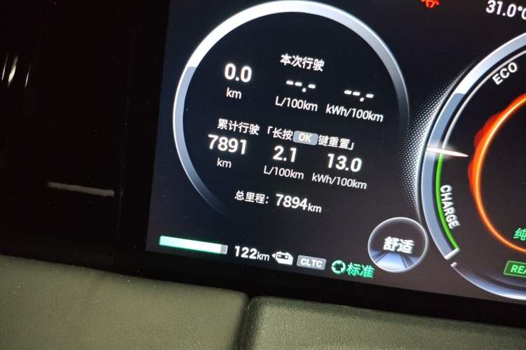 Used GAC Trumpchi E9 2023 E9 Master Model Odometer Close Up