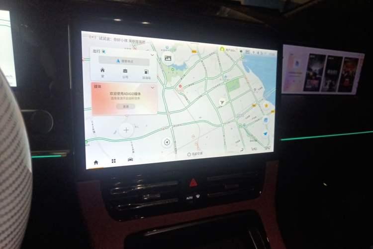 Used GAC Trumpchi E9 2023 E9 MAX Audio And AC Panel