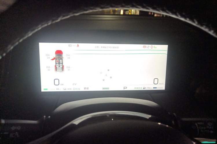Used GAC Trumpchi E9 2023 E9 MAX Instrument Cluster