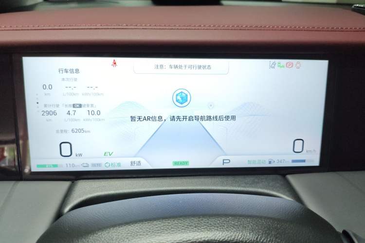 Used GAC Trumpchi E9 2023 E9 Master Model Instrument Cluster